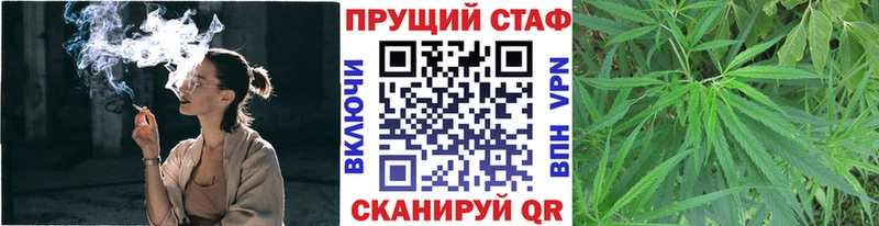 Магазины продажи наркотиков Евпатория КЕТАМИН  ГАШ  Канабис  APVP  Галлюциногенные грибы 