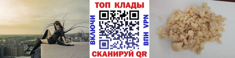 МЕФ Евпатория