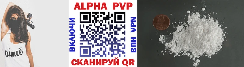 даркнет сайт  ОМГ ОМГ ссылка  APVP Crystall  Евпатория 