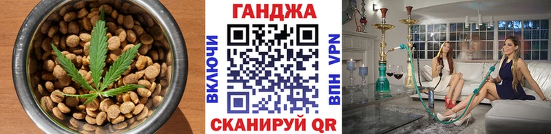 Canna-Cookies конопля  Евпатория 