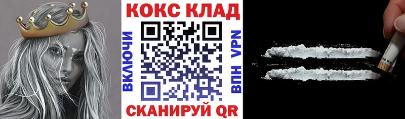 купить   Евпатория  КОКАИН Fish Scale 