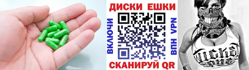 где можно купить наркотик  Евпатория  Ecstasy XTC 