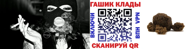 МЕГА вход  Евпатория  Гашиш убойный 