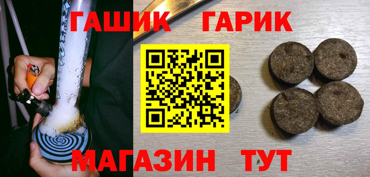 АМФЕТАМИН Евпатория