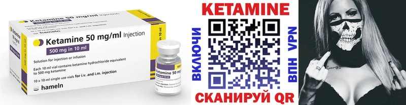 дарнет шоп  Евпатория  MEGA ссылки  КЕТАМИН VHQ 