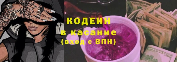 альфа пвп VHQ Кулебаки