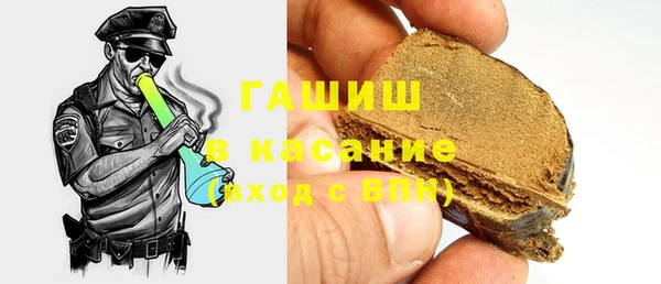 кокаин премиум Краснослободск