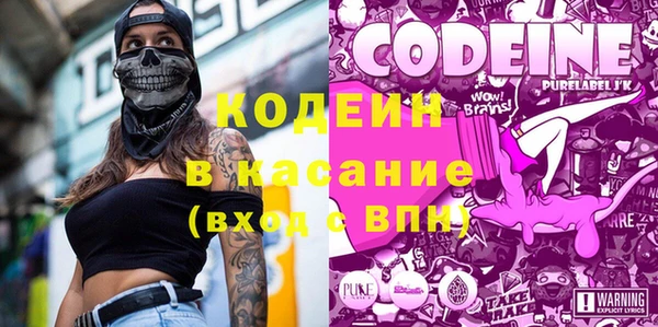 синтетический гашиш Красноперекопск