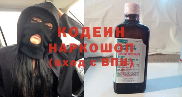 альфа пвп VHQ Кулебаки
