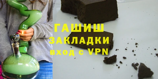 кокаин премиум Краснослободск