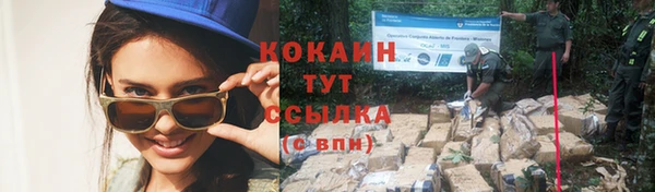 кокаин VHQ Кукмор