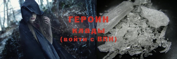 синтетический гашиш Красноперекопск