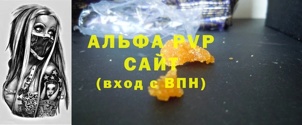 синтетический гашиш Красноперекопск