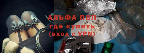 альфа пвп VHQ Кулебаки