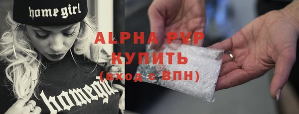 альфа пвп VHQ Кулебаки