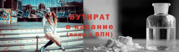 синтетический гашиш Красноперекопск