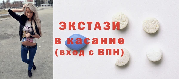 кокаин премиум Краснослободск