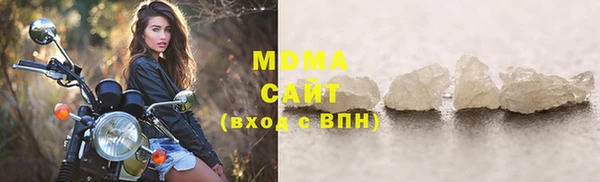 синтетический гашиш Красноперекопск