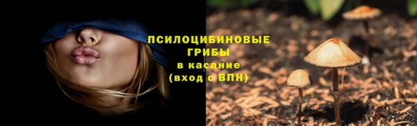 наркотики Куйбышев