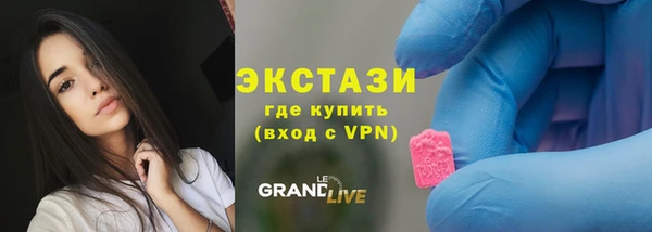 синтетический гашиш Красноперекопск