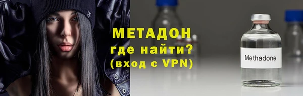 наркотики Куйбышев