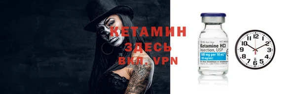 альфа пвп VHQ Кулебаки