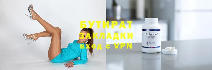 наркотики Куйбышев