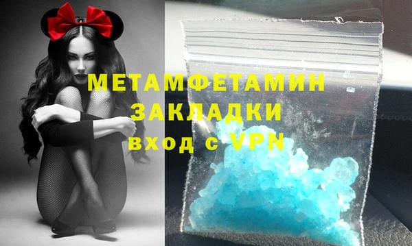 кокаин премиум Краснослободск