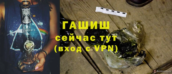 кокаин премиум Краснослободск
