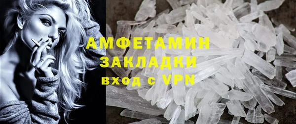 кокаин премиум Краснослободск