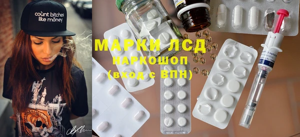 кокаин премиум Краснослободск