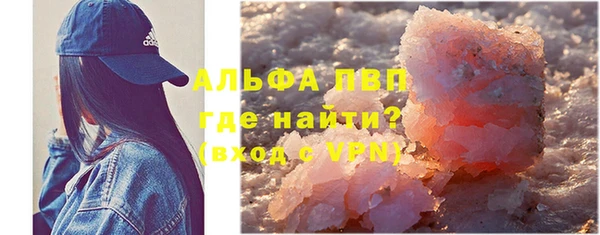 синтетический гашиш Красноперекопск