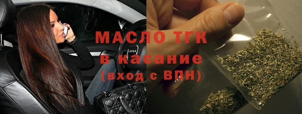 кокаин премиум Краснослободск