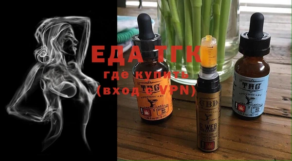 альфа пвп VHQ Кулебаки