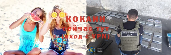 наркотики Куйбышев