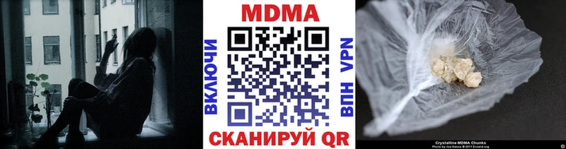 МДМА кристаллы  OMG рабочий сайт  Евпатория  маркетплейс какой сайт  где найти  