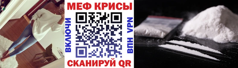 Мефедрон 4 MMC  купить наркоту  Евпатория 