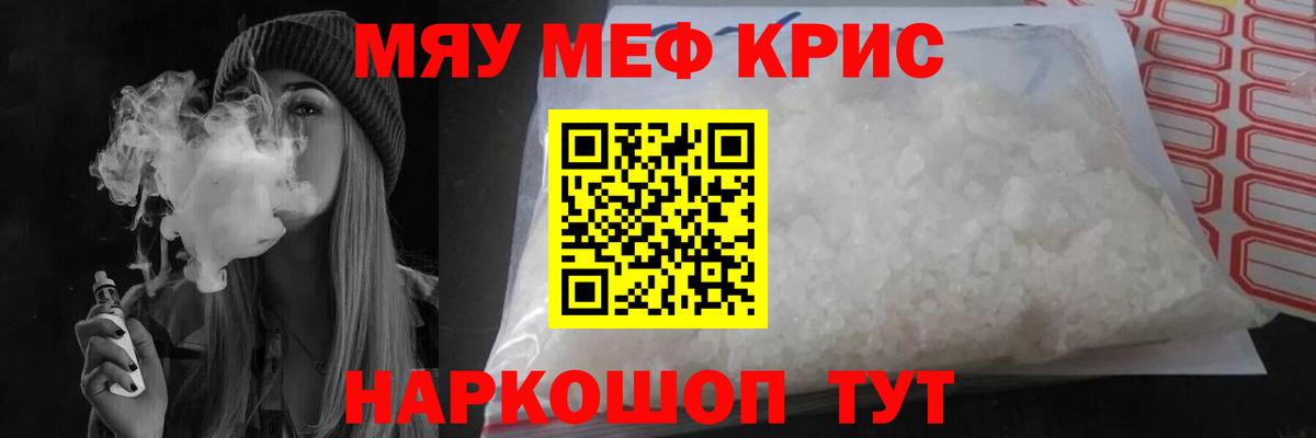 Гашиш  Лсд 25  Каннабис  Cocaine  Вход с VPN  НБОМе  Евпатория  Мефедрон кристаллы  Конопля  ГАШ  MDMA  Alpha-PVP СК  