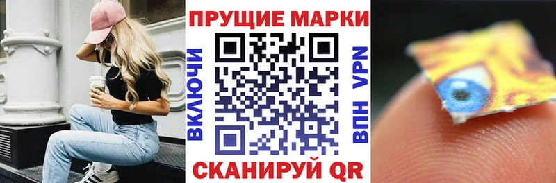 Марки NBOMe 1,8мг  Евпатория 