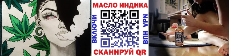 Дистиллят ТГК вейп  Евпатория 